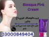 Bioaqua Pink Cream In Islamabad Image